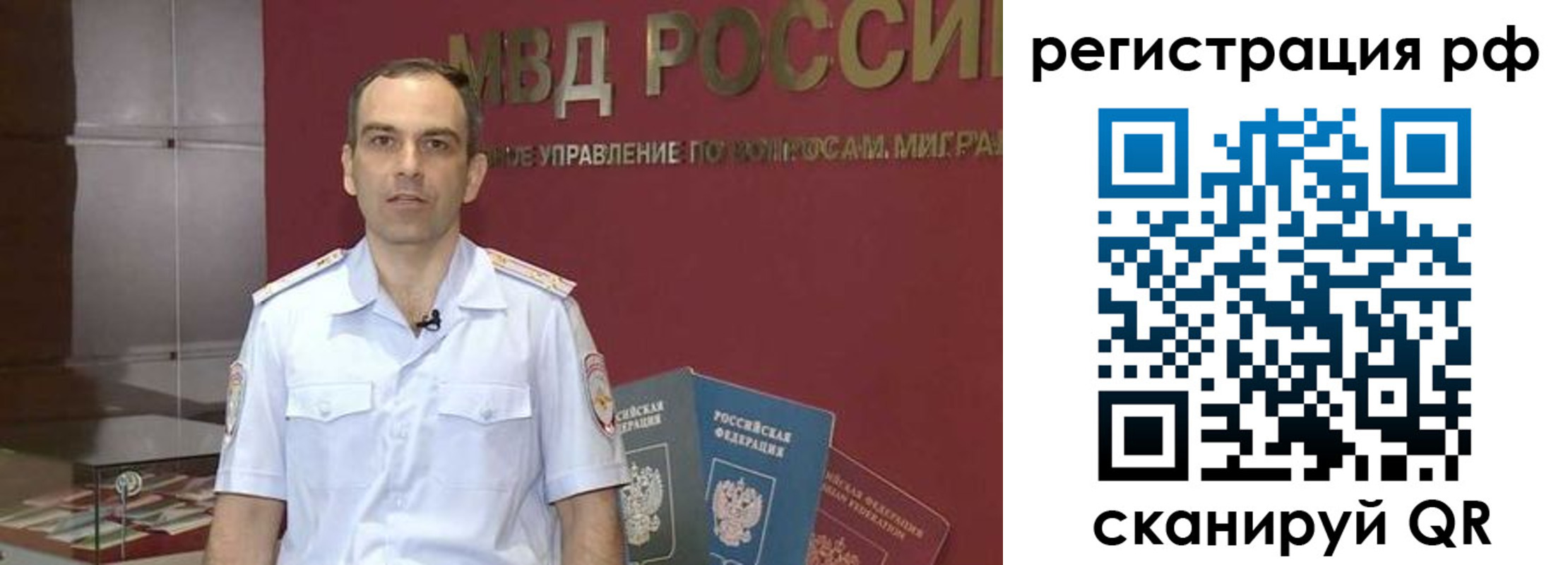 купить прописку в Новокубанске